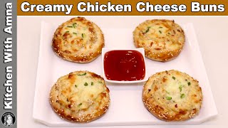 Creamy Chicken Cheese Buns | Bakery Style Chicken Buns | Kitchen With Amna