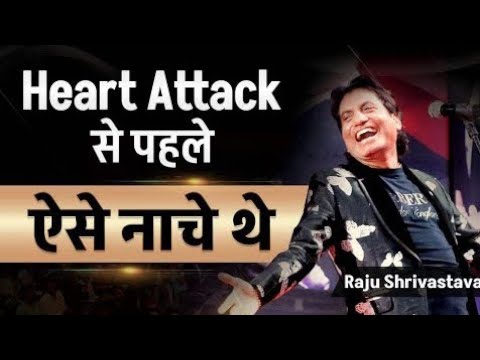 Last stage show of Mr. Raju Srivastav #rajusrivastava #comedy #comedyvideo - video from Skillsbooster