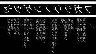 The other side of the snowy field