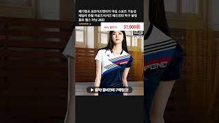 패기앤코 코트어드밴티지 여성 스포츠 기능성 데일리 반팔 라운드티셔츠 배드민턴 탁구 볼링 홈트 헬스 러닝 2030