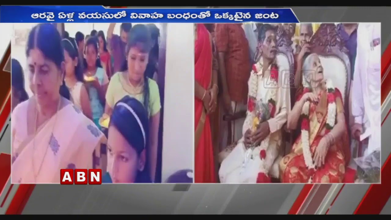 Kerala Couple In Their 60s Got Married At The Old Age Home Where They Fell In Love | ABN Telugu