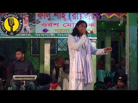 বাংলাদেশী-বাউল-গান-||-সোনার-জ়ীবন-নষ্ট-করলাম-||-ইয়ামিন-সরকারের-বাউল-গান-ডাউনলোড