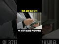 아이폰 스팸문자 차단하는 방법