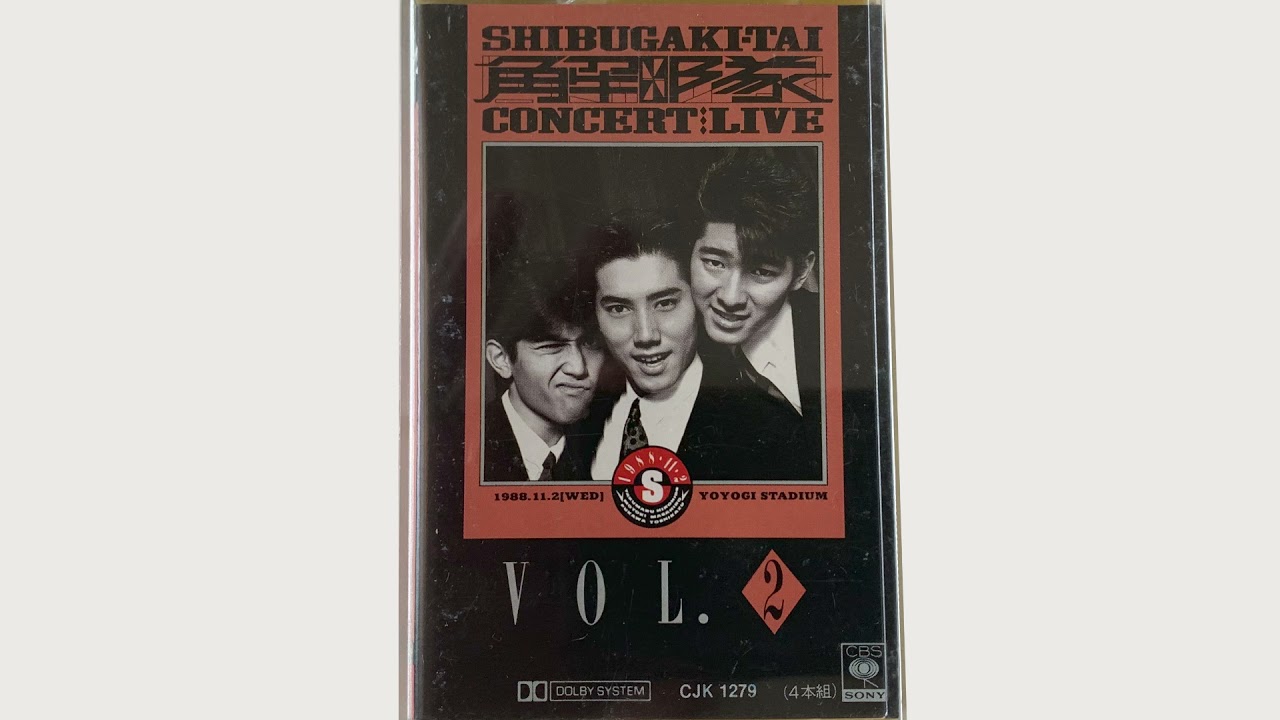 SHIBUGAKITAI 解隊Concert Live - YouTube