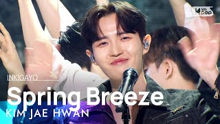 Kim Jae Hwan  Spring Breeze  Inkigayo 20230402