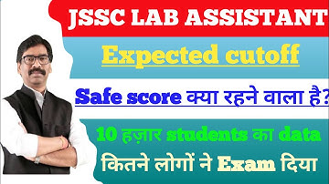 most expected cutoff of jssc lab assistant || lab assistant cutoff