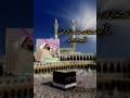 مناجات خیلی زیباتوکل برخدایت کن منشدحاجی قاری صاحب فریداحمدمحمدی