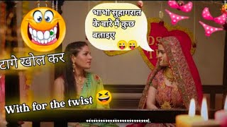 suhaagrat ki tips, suhagrat kaise manaye, bhabhiji ki tips suhagrat screenshot 1