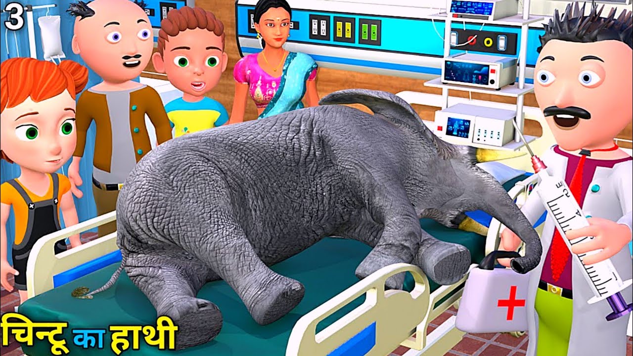 चिन्टू का हाथी 3 | Elephant Train Cartoon | pagal beta | desi comedy video | cs bisht vines | joke