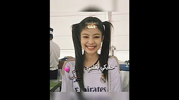 حبيتو أو لا نرجس Kpop Blackpink Edit وننوش بلاكبينك ملكات الكيبوب Amira كيونغسو Blink 