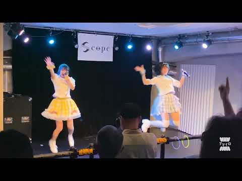 【アマイロ・ライブ】「キミキュン」@尼崎Scope（2023.6.18）