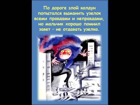 Шаров А. Человек-горошина и простак