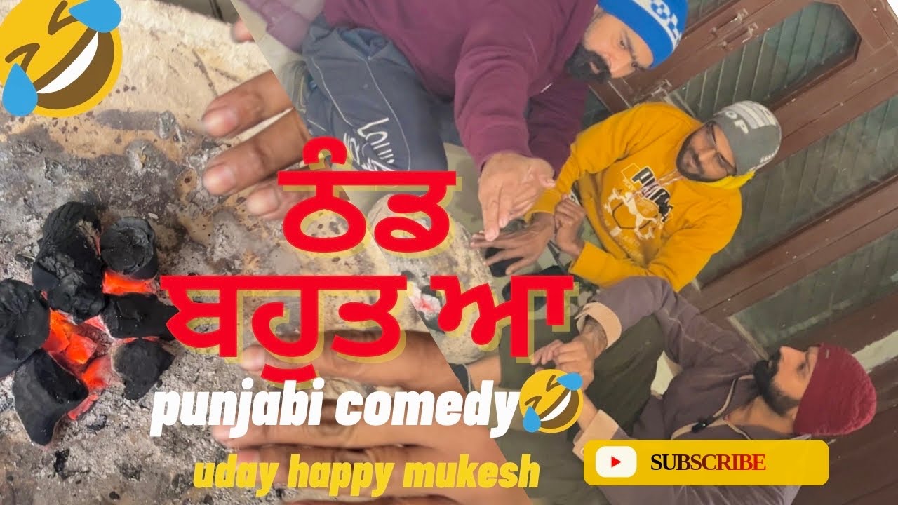 Thand bhut aa/full drama/Uday sadioura 