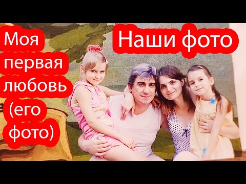 Видео: Как да назовем фотоалбум