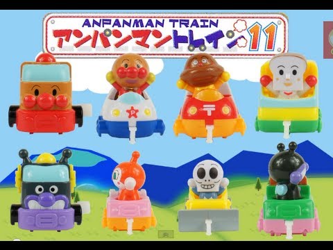 それいけ！アンパンマン アンパンマントレイン11 - YouTube