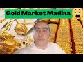 Madina gold market 2023 gold price saudi arabia