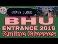 BHU Entrance 2019 Online Classes & Admission ๐