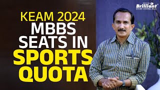 KEAM 2024 | MBBS Seats in Sports Quota