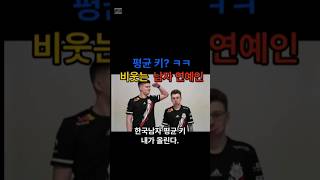 키큰남자배우들