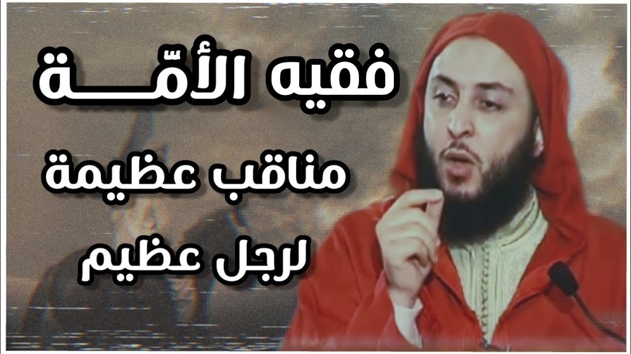 فقيه الأمَّــــــة ابن مَسعُود…! | ما لـم تسمعه قبل | الشيخ سعيد الكملي