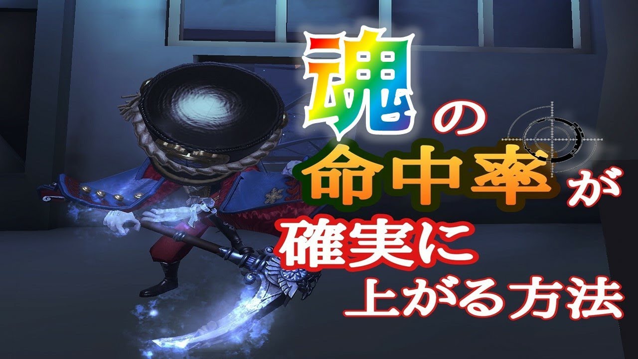 第五人格 泣き虫の評価と立ち回り 怨霊が超重要に アイデンティティv 総攻略ゲーム
