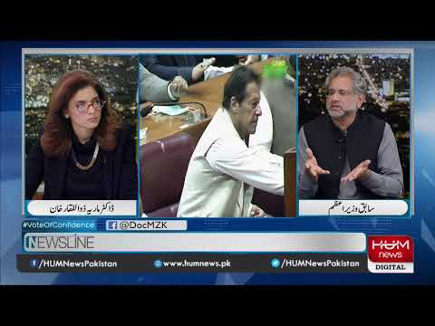 Program Newsline with Maria Zulfiqar l 06 Mar 2021 | Hum News