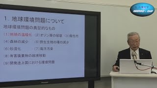 地球温暖化と健康への影響　兵庫県いなみ野学園特任講師　森本国昭氏