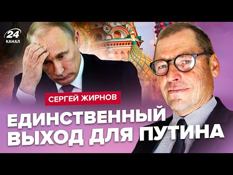 ⚡️ЖИРНОВ: Срочно! Путин может ОТМЕНИТЬ выборы. Скабеева ВЫБОЛТАЛА военную ТАЙНУ. Рейды в ТЫЛУ РФ