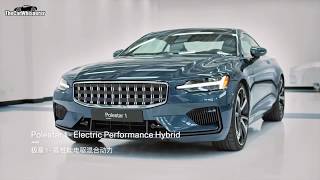 Volvo Polestar 1  Production, Made in China Car
