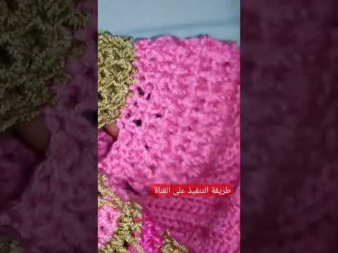 بلوفر كروشية بأسهل طريقة التنفيذ على القناة 