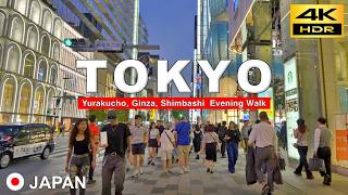 After-Work Tokyo – Evening Walk from Tokyo Sta. via Ginza to Shimbashi | Japan 🇯🇵 Sep 2025 [4K HDR]