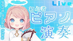 りおみしゅれ Youtube