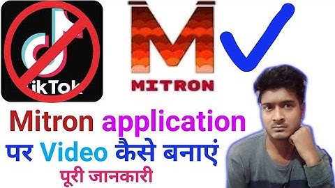 Mitron app kaise chalaye।Mitron app me video kaise banaye।Mitron app kaise use kare।Mitron app।mitro