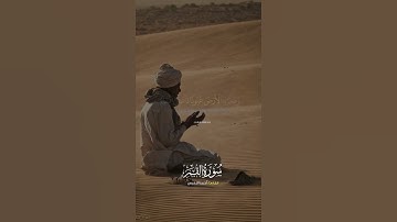 ﴿ فَدَعَا رَبَّهُ أَنِّي مَغْلُوبٌ فَانتَصِرْ﴾[ سورة القمر: 10]