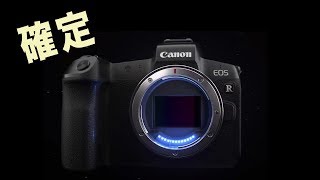【カメラ】正式発表！EOS Rは全てのカメラの先を行くのか？マルチファンクションバーはカッコいいじゃない！MacBook・・・