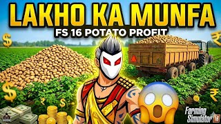 FS 16: Potato Farming Guide For Beginners! 🥔🚜🛠️🔥🤩✨🙌 Universe Gaming 🚀🌈.