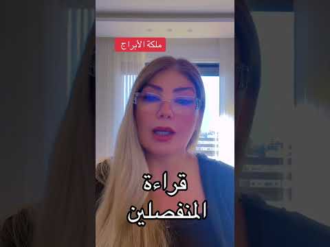 طاقة منفصلين #اكسبلور