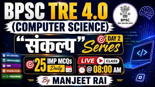 BPSC TRE-4.0 (Computer Science) Imp. 25 MCQs Discussion #bpsctre4 #bpscteacher By Manjeet Rai