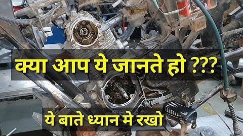 TIMING CHAIN इस तरह फिट करे #Installation tyming chain bajaj bike