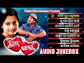 Dream girl  odia movie song  sabyasachi mishra  priya  pabitra entertainment