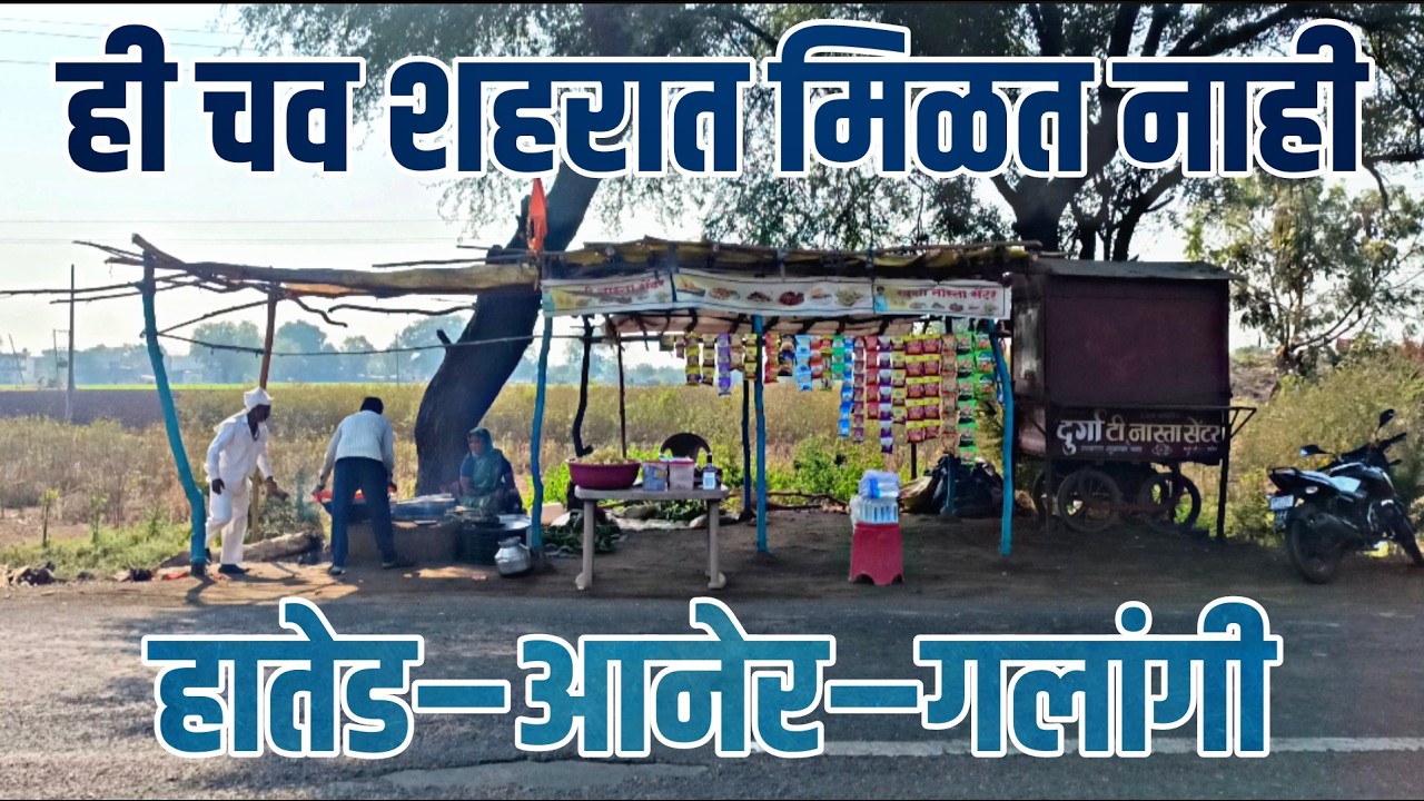 जलगांव के मशहूर केले चिप्स | Farm Fresh Banana Chips 🍌 | Jalgaon Maharashtra Famous | MH19 Chipswala