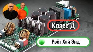 Как выбрать усилитель в 2026 который рвет Хай Энд