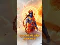 राम नवमी की हार्दिक शुभकामनाएं 🙏 | जय श्री राम #ramnavami #ram #jaishreeram