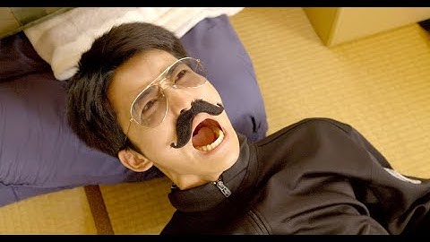 「腰の痛さを知る人よ」【予告編】