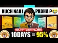 CLASS 10 Last 10 Days Strategy🔥 Boards 2026 / Subject Wise Plan to Score 95% / Toppers Strategy🤫