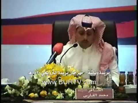 تنزيل اغنية عيني يا عيني محمد الفارس Mp3