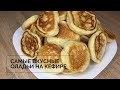 Самые вкусные оладьи на кефире