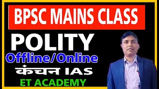 70th BPSC Mains Class Polity By Ashutosh Sir