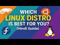 Which Linux Distro is Best for You? 🔍 [Hindi Guide]