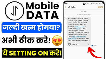 Mobile Data Draining Fast? | Stop Data Usage | Battery & Internet Saving Tips 2025